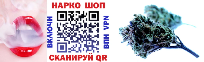 Где можно купить наркотики Череповец Каннабис APVP ГАШ Cocaine