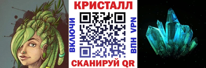 Amphetamine Розовый  Череповец 