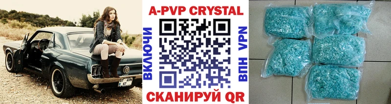 ОМГ ОМГ рабочий сайт Череповец Alpha-PVP VHQ