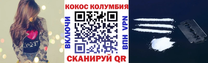 Cocaine 99%  KRAKEN рабочий сайт  Череповец  наркошоп 