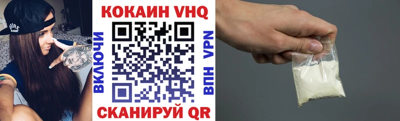 Кокаин Боливия Череповец