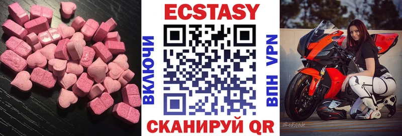 кракен зеркало Череповец Ecstasy DUBAI