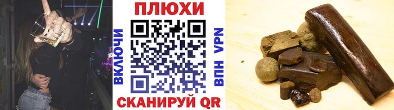 Гашиш Cannabis  Череповец 