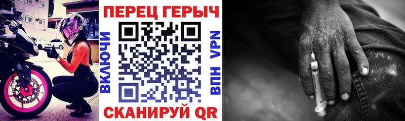 Героин герыч  Череповец 