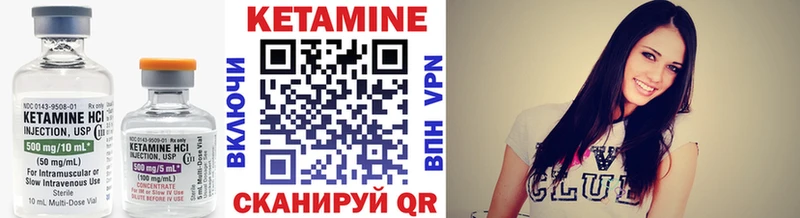 КЕТАМИН ketamine  MEGA зеркало  Череповец 