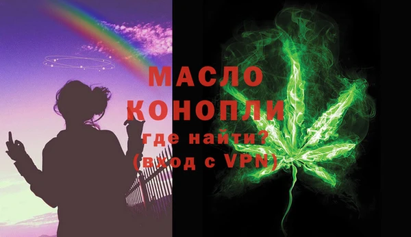 первитин Бородино