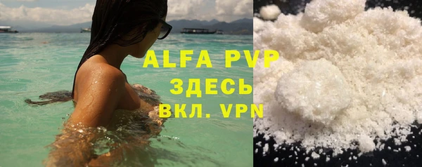 мефедрон VHQ Бугульма