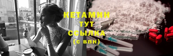 мефедрон VHQ Бугульма