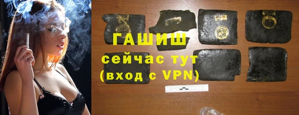 мефедрон VHQ Бугульма
