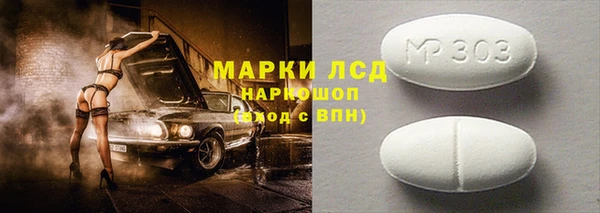 первитин Бородино