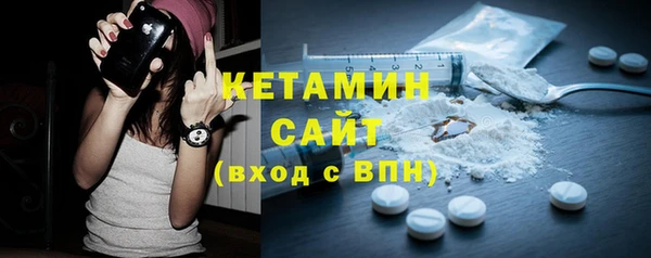 мефедрон VHQ Бугульма