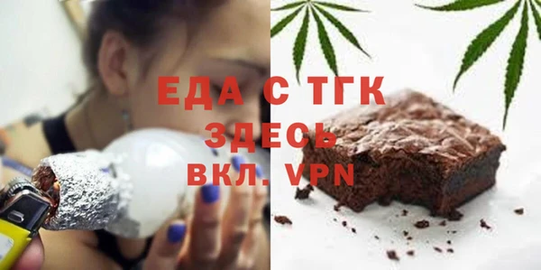 первитин Бородино