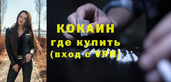 первитин Бородино