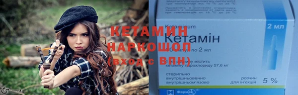 первитин Бородино