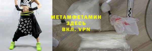 мефедрон VHQ Бугульма