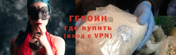 мефедрон VHQ Бугульма