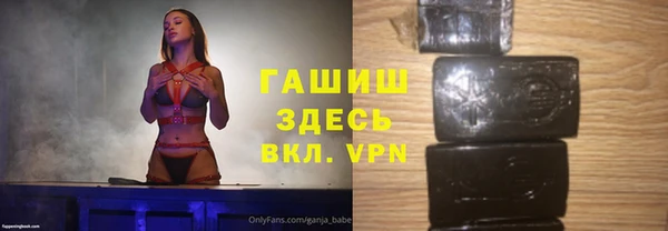 мефедрон VHQ Бугульма