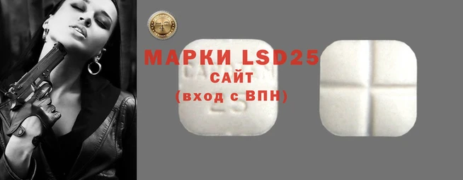 первитин Бородино