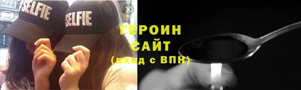 первитин Бородино