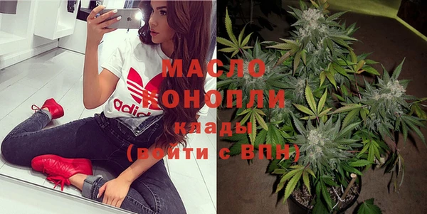 первитин Бородино