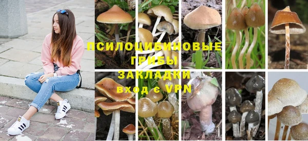 мефедрон VHQ Бугульма
