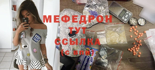 первитин Бородино