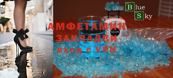 первитин Бородино