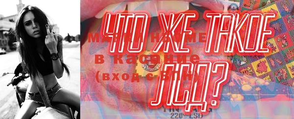 мефедрон VHQ Бугульма