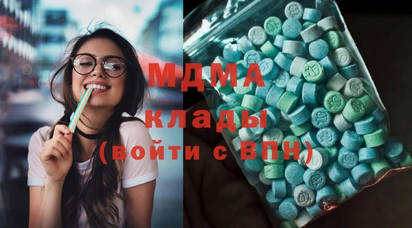 мефедрон VHQ Бугульма