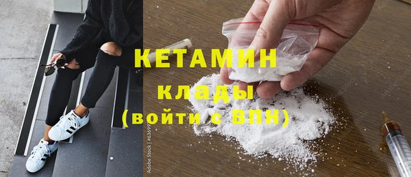 мефедрон VHQ Бугульма