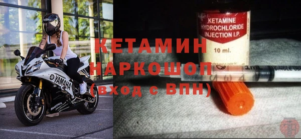 первитин Бородино