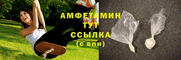 мефедрон VHQ Бугульма