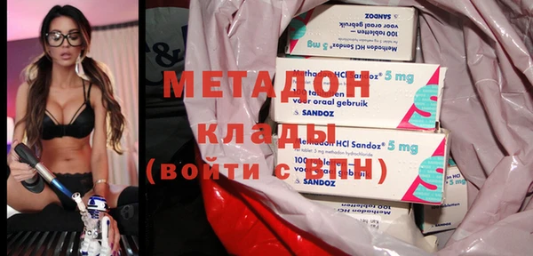первитин Бородино