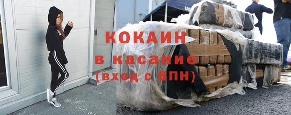 мефедрон VHQ Бугульма