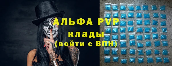 мефедрон VHQ Бугульма