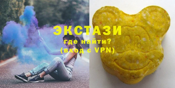 мефедрон VHQ Бугульма