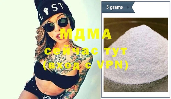 индика Бронницы