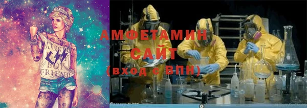 мефедрон VHQ Бугульма