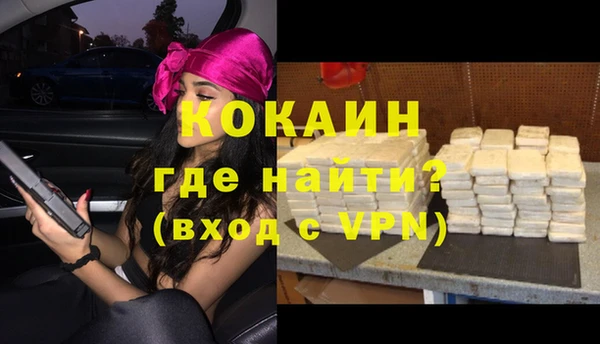 мефедрон VHQ Бугульма