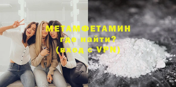 первитин Бородино