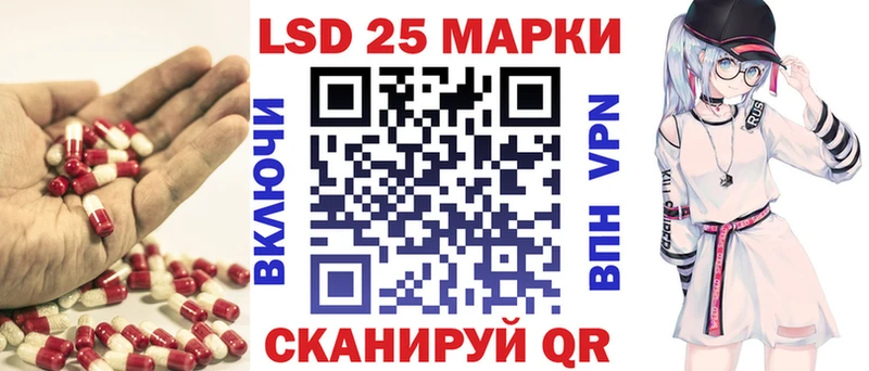 LSD-25 экстази кислота  где можно купить наркотик  Череповец 