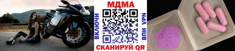 МДМА crystal  даркнет сайт  omg зеркало  Череповец 