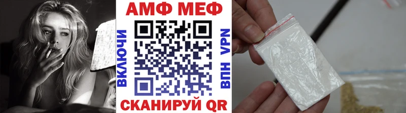 наркотики  Череповец  Метамфетамин Декстрометамфетамин 99.9% 