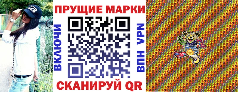 KRAKEN ONION  Череповец  Марки N-bome 1,8мг  наркота 